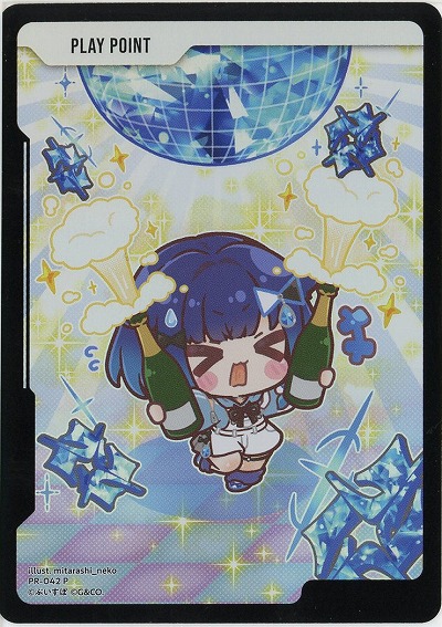 PPカード(PR)【BP03-PR-042P】